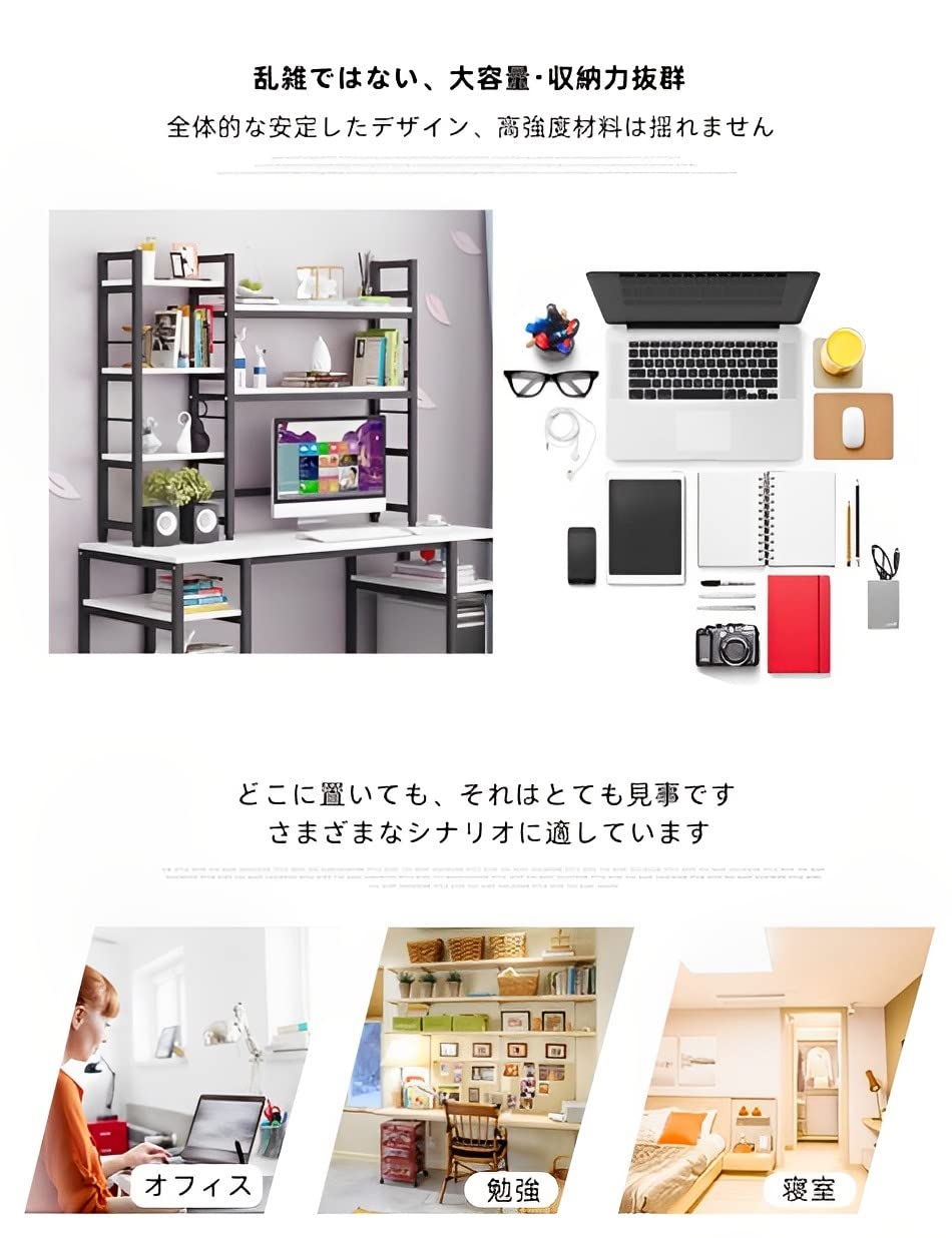 Amazon.co.jp: 卓上ラック 机上ラック デスク上収納ラック